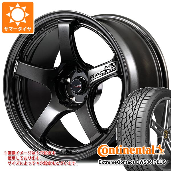 ExtremeContact サマータイヤ 225/55R17 97W コンチネンタル 