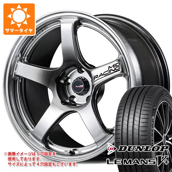 LE MANS - 朱夏タイア 245/45R18 100W XL ダンロップ ルマン5 LM5+ MID 一ころ R50 エボ 8.5-18 タイヤ、ホイール-夏タイヤ、ホイールセット