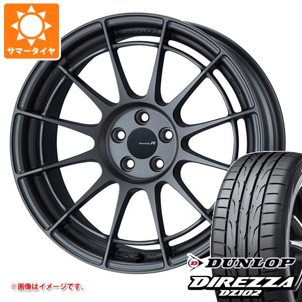トヨタ GRヤリス用 サマータイヤ ダンロップ ディレッツァ DZ102 225/40R18 92W XL エンケイ レーシング レボリューション NT03RR 8.5-18