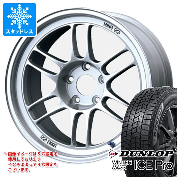 WINTER MAXX スタッドレスタイヤ ダンロップ ウインターマックス
