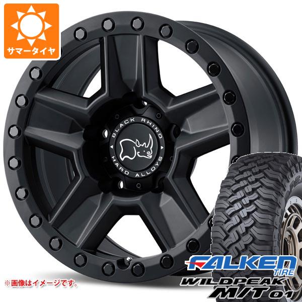 WILDPEAK - FJクルーザー 10系用 炎節タイア ファルケン ワイルドピーク M/T01 LT265/70R17 121/118Q  ブラックライノ ラヴィーン 8.5-17