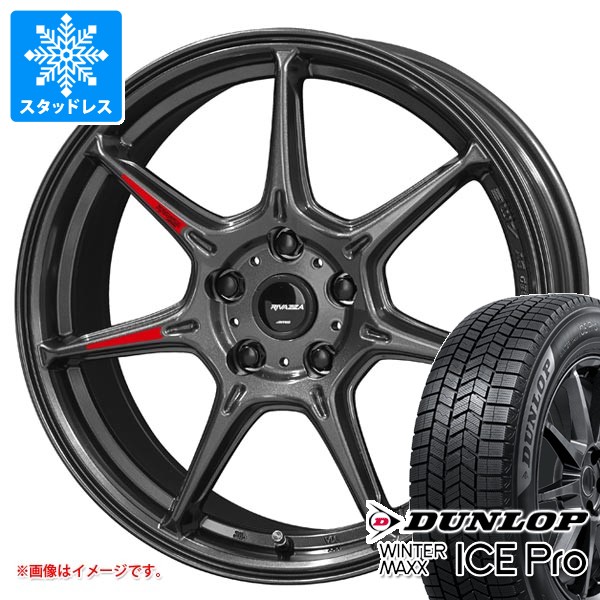 WINTER MAXX スタッドレスタイヤ ダンロップ ウインターマックス