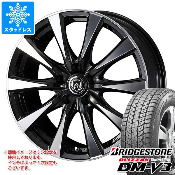 スタッドレスタイヤ ブリヂストン ブリザック DM-V3 225/60R17 99Q ライツレー DI 7.0-17