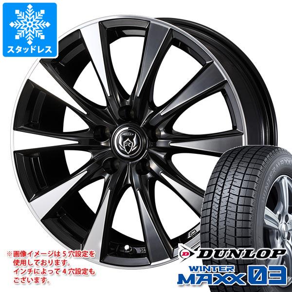 スタッドレスタイヤ ダンロップ ウインターマックス03 WM03 215/40R18 89Q XL ライツレー DI 7.5 18 : rizdi 35539 : タイヤマックス