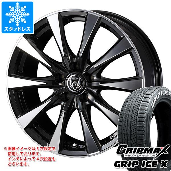 スタッドレスタイヤ グリップマックス グリップアイスエックス 205/55R16 91T ホワイトレター ライツレー DI 6.5-16