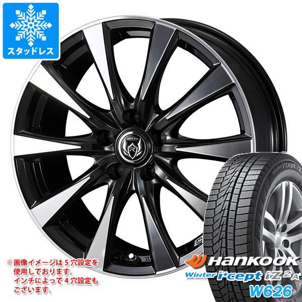 スタッドレスタイヤ ハンコック ウィンターアイセプト IZ2エース W626 165/70R14 81T ライツレー DI 5.5-14