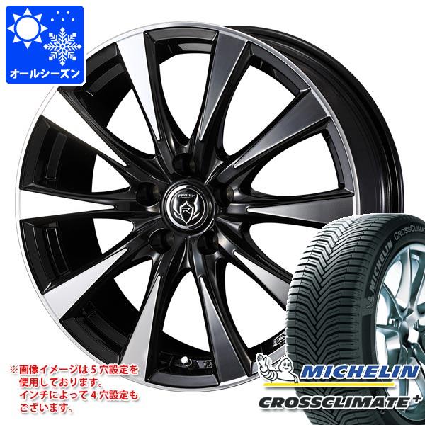 オールシーズン 205/65R15 99V XL ミシュラン クロスクライメートプラス ライツレー DI 6.0-15