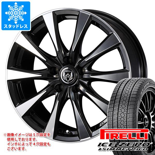 ICE ASIMMETRICO - スタッドレスタイヤ ピレリ アイスゼロアシンメトリコ 225/55R17 101H XL ライツレー DI 7.0-17 タイヤ、ホイール-冬タイヤ、ホイールセット