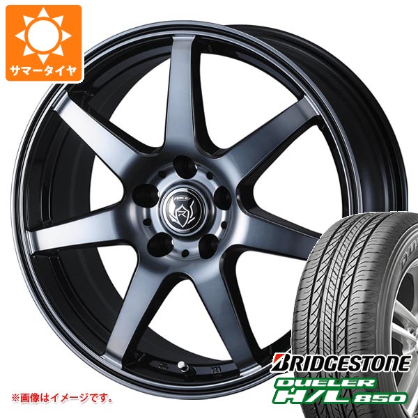 WEDS（ウェッズ） サマータイヤ 225/60R18 100H ブリヂストン 