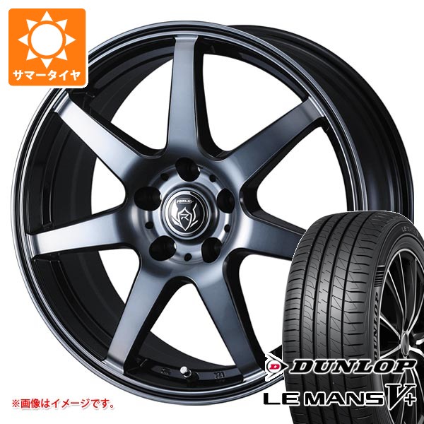 WEDS（ウェッズ） サマータイヤ 165/65R15 81S ダンロップ ルマン5 