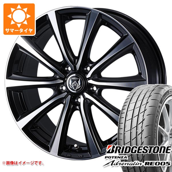 WEDS（ウェッズ） サマータイヤ 235/50R18 101Y XL ブリヂストン