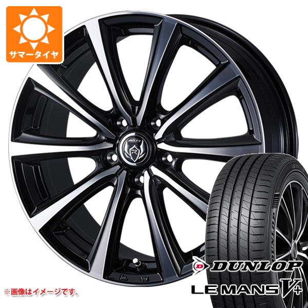 サマータイヤ 185/60R15 84H ダンロップ ルマン5 LM5+ ライツレー MS 6.0 15 :rizms 40324:タイヤマックス