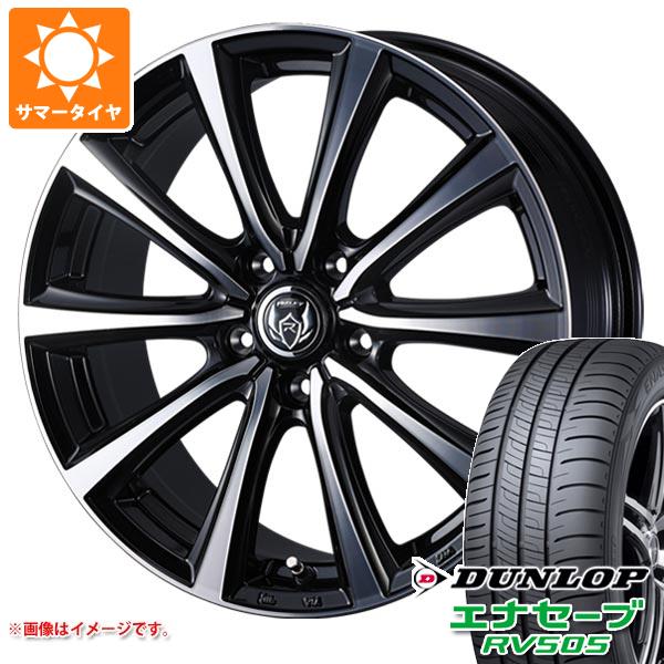 サマータイヤ 155/65R14 75H ダンロップ エナセーブ RV505 ライツレー MS 4.5 14 :rizms 32168:タイヤマックス