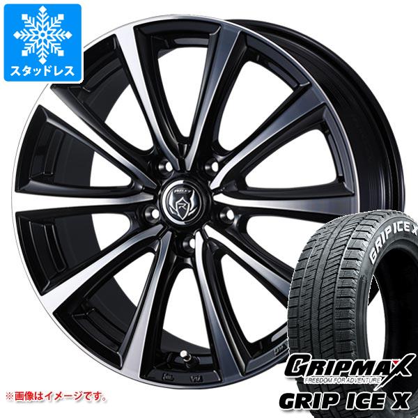 スタッドレスタイヤ グリップマックス グリップアイスエックス 205/55R16 91T ホワイトレター ライツレー MS 6.5-16