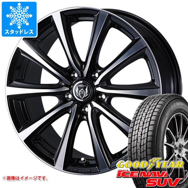 スタッドレスタイヤ グッドイヤー アイスナビ SUV 225/60R18 100Q ライツレー MS 7.5-18