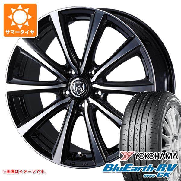 サマータイヤ 145/80R13 75S ヨコハマ ブルーアースRV RV03CK ライツレー MS 4.0-13