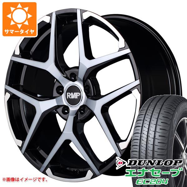 サマータイヤ 215/50R18 92V ダンロップ エナセーブ EC204 RMP 025FX 7.0 18 :rmp025f 27634:タイヤマックス