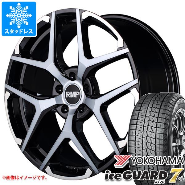 スタッドレスタイヤ ヨコハマ アイスガードセブン iG70 225/45R18 95Q XL RMP 025FX 8.0 18 : rmp025f 37728 : タイヤマックス