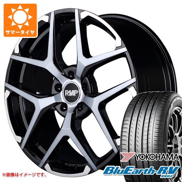 サマータイヤ 215/45R18 93W XL ヨコハマ ブルーアースRV RV03 RMP 025FX 7.0 18 :rmp025f 38369:タイヤマックス