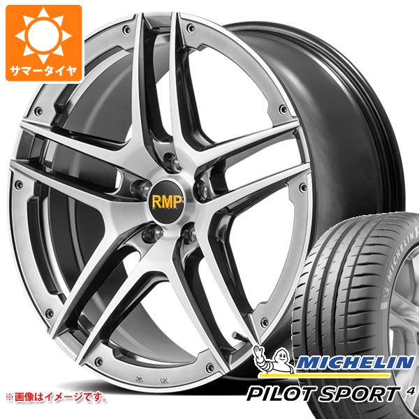 サマータイヤ 215/40R18 85Y ミシュラン パイロットスポーツ4 RMP 025SV 7.0 18 : rmp025s 27426 : タイヤマックス