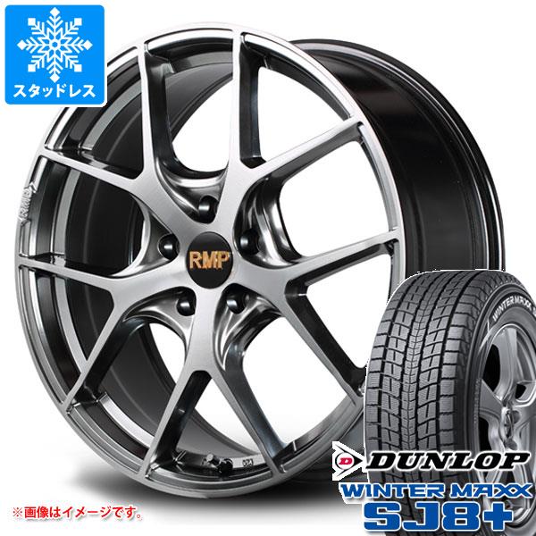 WINTER MAXX SJ8 - スタッドレスタイヤ ダンロップ ウインターマックス SJ8 つけ加える 225/60R17 99Q MID エクスクルーシブ 025F 7.0-17 車、バイク、自転車-冬タイヤ、ホイールセット-自動車