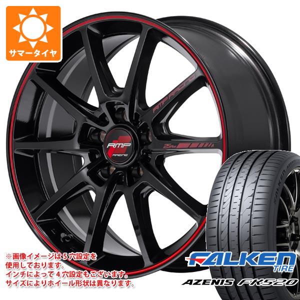 AZENIS サマータイヤ 225/50R18 99W XL ファルケン アゼニス FK520L