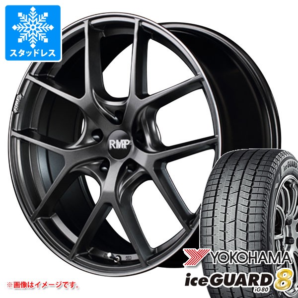 スタッドレスタイヤ ヨコハマ アイスガードエイト iG80 225/50R17 98Q XL MID エクスクルーシブ 025F 7.0-17