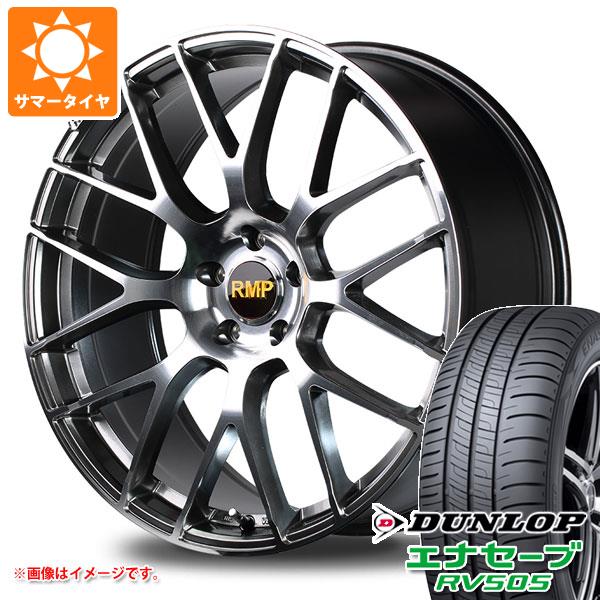 サマータイヤ 245/40R20 99W XL ダンロップ エナセーブ RV505 RMP 028F 8.5-20