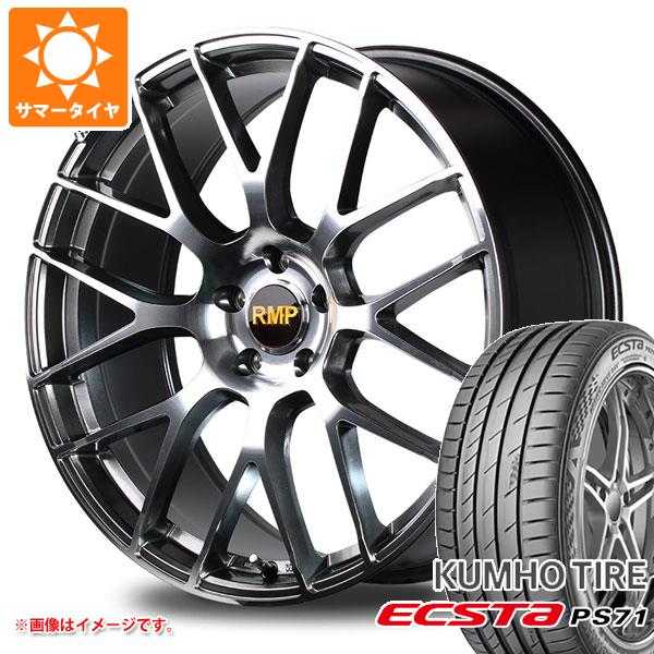 BMW F20 1シリーズ用 サマータイヤ クムホ エクスタ PS71 225/40R18 92Y XL RMP 028F :rmp28i2 32470 b10216m:タイヤマックス