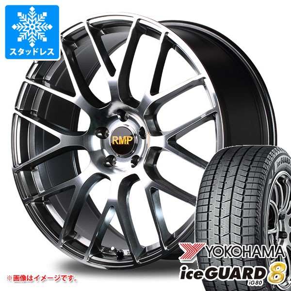 スタッドレスタイヤ ヨコハマ アイスガードエイト iG80 235/50R18 101Q XL IG80A RMP 028F 8.0-18