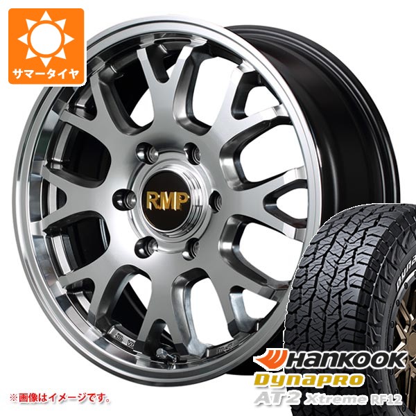 5本セット トヨタ FJクルーザー 10系用 サマータイヤ ダイナプロAT2 エクストリーム RF12 265/70R17 115T ホワイトレター MID エクスクルーシブ 028FX 8.0-17