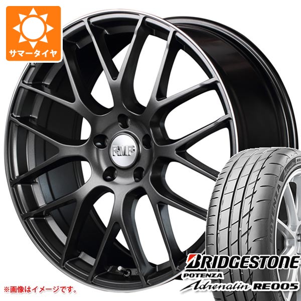 サマータイヤ 245/35R20 95Y XL ブリヂストン ポテンザ アドレナリン RE005 MID エクスクルーシブ 028F 8.5-20