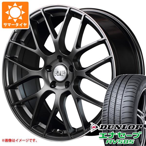 サマータイヤ 245/40R20 99W XL ダンロップ エナセーブ RV505 MID エクスクルーシブ 028F 8.5-20