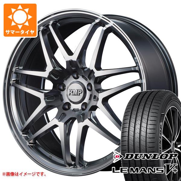 サマータイヤ 235/40R19 96W XL ダンロップ ルマン5 LM5+ RMP 720F 7.5 19 :rmp72 40276:タイヤマックス