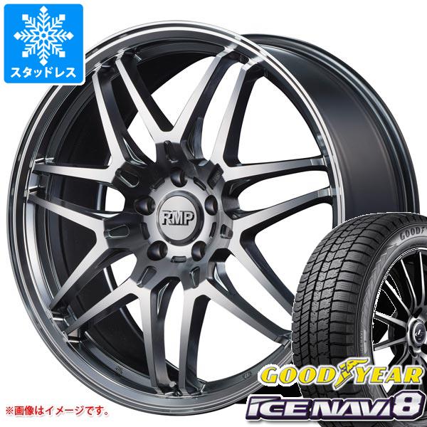 スタッドレスタイヤ グッドイヤー アイスナビ8 235/50R18 97Q RMP 720F 8.0 18 : rmp72 37410 : タイヤマックス