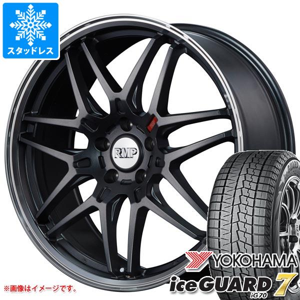 スタッドレスタイヤ ヨコハマ アイスガードセブン iG70 225/45R18 95Q XL RMP 720F 8.0 18 : rmp72sg 37728 : タイヤマックス