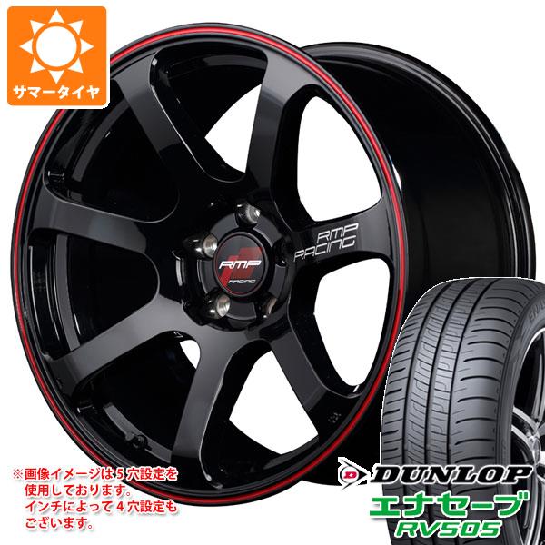 サマータイヤ 215/45R18 93W XL ダンロップ エナセーブ RV505 RMP レーシング R07 7.5 18 :rmpr07 32132:タイヤマックス