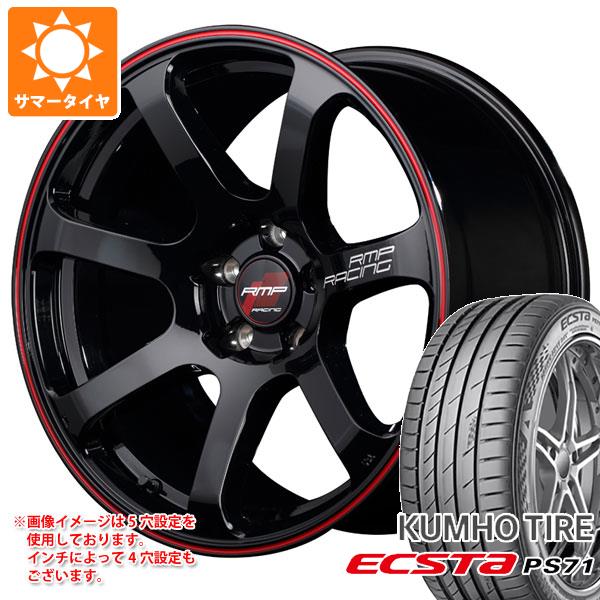 サマータイヤ 215/40R18 89Y XL クムホ エクスタ PS71 RMP レーシング R07 7.5 18 :rmpr07 32469:タイヤマックス