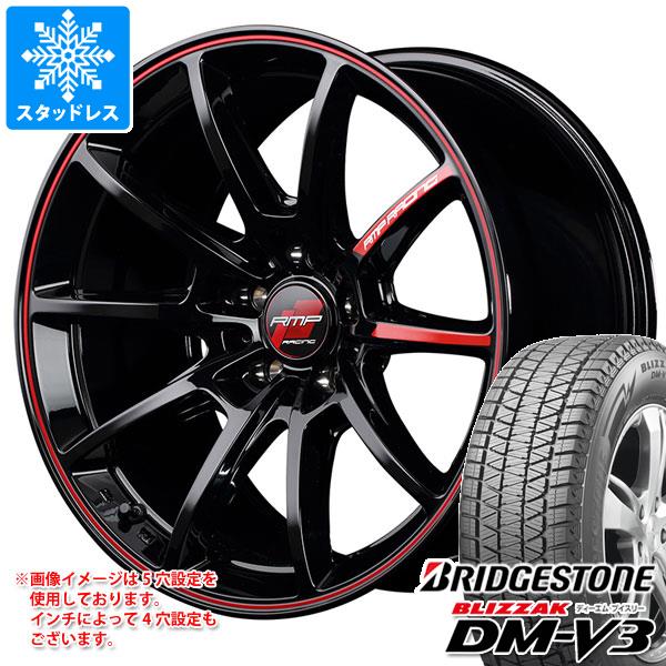 スタッドレスタイヤ ブリヂストン ブリザック DM V3 245/65R17 107Q RMP レーシング R25 7.0 17 :rmpr25 32591:タイヤマックス