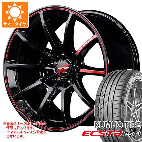 サマータイヤ 215/40R18 89Y XL クムホ エクスタ PS71 RMP レーシング R25 7.5 18 :rmpr25 32469:タイヤマックス