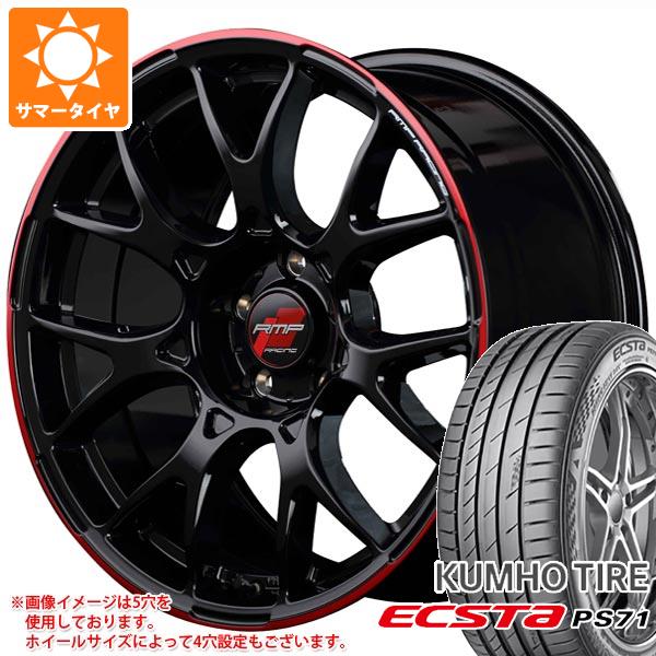 サマータイヤ 215/40R18 89Y XL クムホ エクスタ PS71 RMP レーシング R27 7.5 18 :rmpr27 32469:タイヤマックス