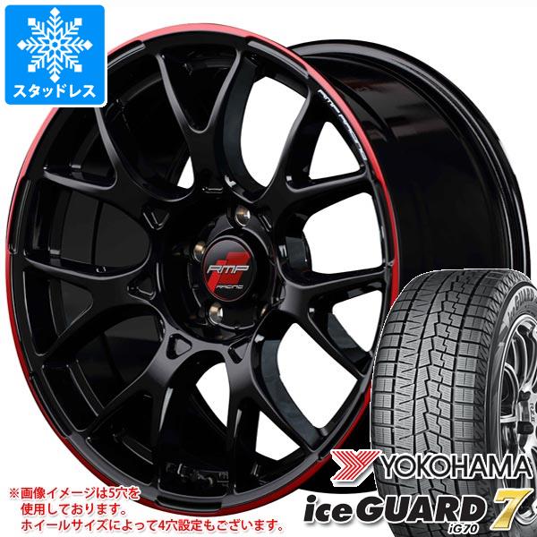 スタッドレスタイヤ ヨコハマ アイスガードセブン iG70 195/45R16 84Q XL RMP レーシング R27 6.0 16 : rmpr27 37759 : タイヤマックス