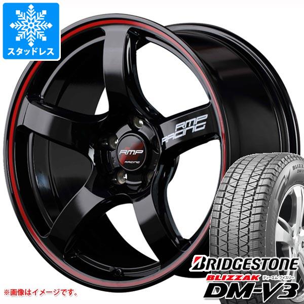 スタッドレスタイヤ ブリヂストン ブリザック DM V3 245/65R17 107Q RMP レーシング R50 7.0 17 :rmpr50 32591:タイヤマックス