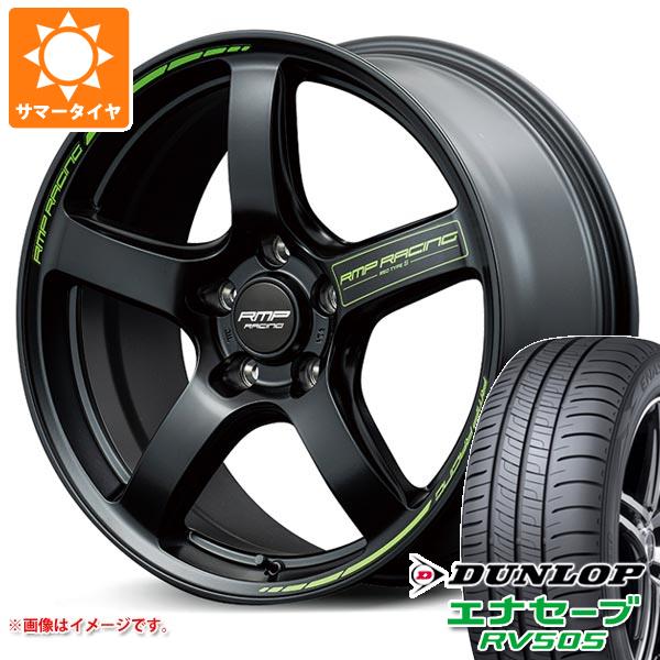 エナセーブ サマータイヤ 235/50R18 97W ダンロップ RV505 MID 