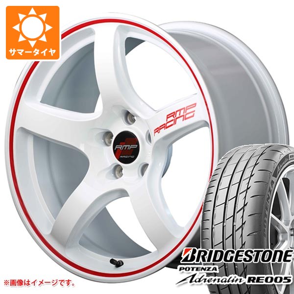 POTENZA 2026年製 サマータイヤ 195/45R17 81W ブリヂストン ポテンザ