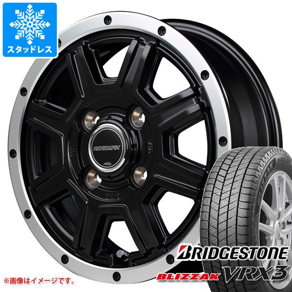 スタッドレスタイヤ ブリヂストン ブリザック VRX3 145/70R12 69Q ロードマックス WF-8 4.0-12