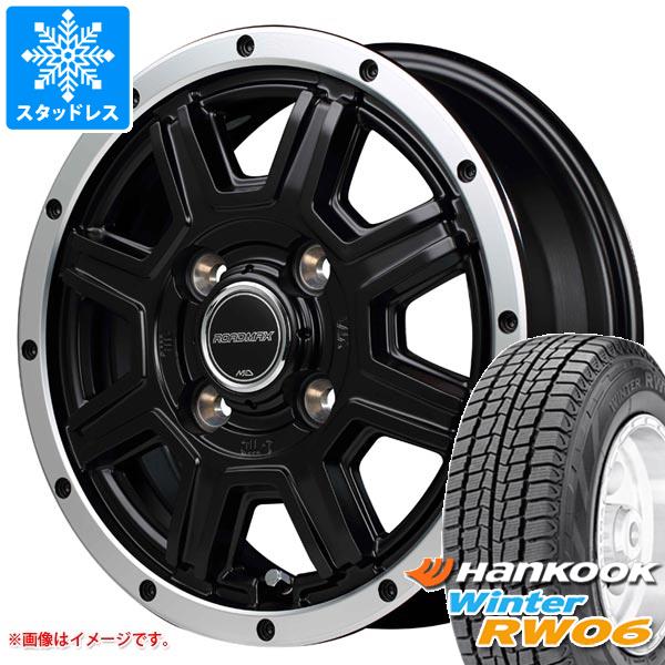 ハイゼットトラック S500系用 スタッドレス ハンコック ウィンター RW06 145R12 6PR (145/80R12 80/78N相当) ロードマックス WF-8