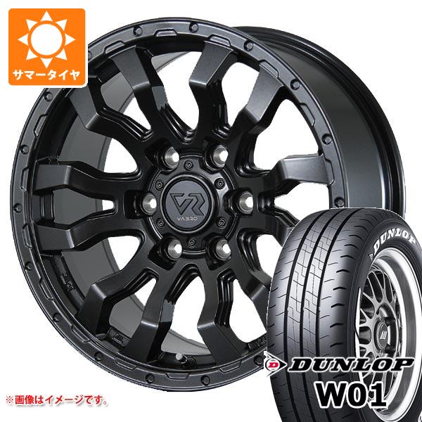 トヨタ ハイエース 200系用 サマータイヤ ダンロップ W01 215/65R16C 109/107N ホワイトレター ヴァブロ RR-01 6.5-16