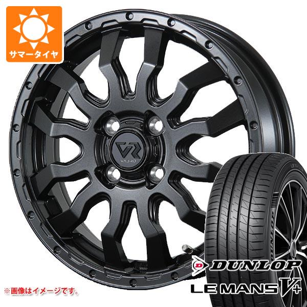 サマータイヤ 165/65R14 79H ダンロップ ルマン5 LM5+ ヴァブロ RR-01 4.5-14｜tiremax