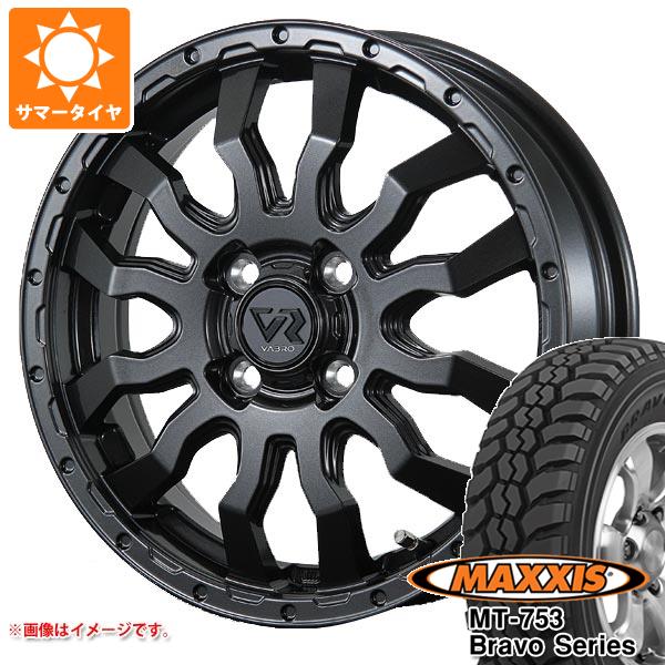 ハスラー用 サマータイヤ マキシス MT-753 ブラボーシリーズ 185R14C 102/100Q 8PR ブラックサイドウォール ヴァブロ RR-01 4.5-14｜tiremax